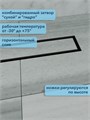 Трап для душа под плитку с гидрозатвором горизонтальный выпуск Watersense Amelia 10х40 черный W00460