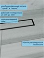 Трап для душа под плитку с гидрозатвором горизонтальный выпуск Watersense Amelia 10х50 черный W00461