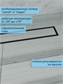 Трап для душа под плитку с гидрозатвором горизонтальный выпуск Watersense Amelia 10х60 черный W00462