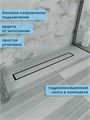 Трап для душа под плитку с гидрозатвором горизонтальный выпуск Watersense Amelia 10х60 черный W00462
