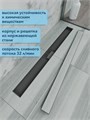 Трап для душа под плитку с гидрозатвором горизонтальный выпуск Watersense Amelia 10х80 черный W00463