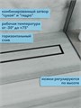 Трап для душа под плитку с гидрозатвором горизонтальный выпуск Watersense Amelia 10х80 черный W00463