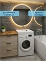 Раковина над стиральной машиной 60х50 литьевой мрамор Watersense Lana Pro W00865