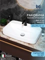 Раковина для ванной мебельная полувстроенная Watersense Rita VP 60 белая W00777