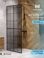 Душевая перегородка 90x200 стекло тонированное закаленное профиль черный матовый Watersense Eva W00205