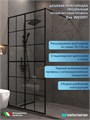 Душевая перегородка 100x200 стекло прозрачное закаленное профиль черный матовый Watersense Eva W02091