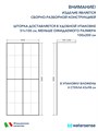 Душевая перегородка 100x200 стекло прозрачное закаленное профиль золото матовый Watersense Eva W02092