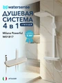 Душевая система с тропическим душем и смесителем Watersense Milana Powerful белая W01817 W01817