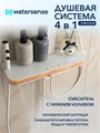 Душевая система с тропическим душем и смесителем Watersense Milana Powerful белая W01817 W01817