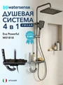 Душевая система с тропическим душем и смесителем Watersense Eva Powerful графит W01818 W01818