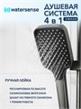 Душевая система с тропическим душем и смесителем Watersense Mia Powerful графит W01819 W01819