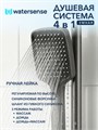 Душевая система с тропическим душем и смесителем Watersense Belinda Powerful графит W01823 W01823