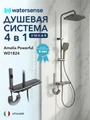 Душевая система с тропическим душем и смесителем Watersense Amelia Powerful графит W01824 W01824