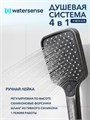Душевая система с тропическим душем и смесителем Watersense Amelia Powerful графит W01824 W01824