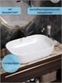 Раковина для ванной накладная Watersense Rita 60 белая W00015