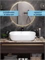 Раковина для ванной накладная Watersense Rita 60 белая W00015