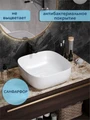 Раковина для ванной накладная Watersense Rita 41, белая W00018