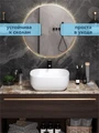 Раковина для ванной накладная Watersense Rita 41, белая W00018