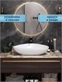 Раковина для ванной накладная Watersense Jessie 60 белая W00012