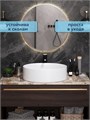 Раковина для ванной накладная Watersense Amelia 50, белая W00004