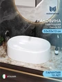 Раковина для ванной накладная Watersense Camila 52 белая W00013