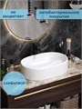 Раковина для ванной накладная Watersense Camila 52 белая W00013