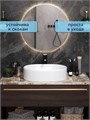 Раковина для ванной накладная Watersense Camila 52 белая W00013