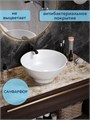 Раковина для ванной накладная Watersense Milana kuppi D40, белая W00003