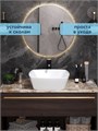 Раковина для ванной накладная Watersense Lana 43 белая W00014
