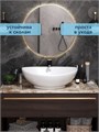 Раковина для ванной накладная Watersense Amelia 60 белая W00011