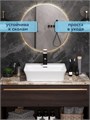 Раковина для ванной накладная Watersense Eva 49 с полочкой под смеситель, белая W00019