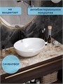 Раковина для ванной накладная Watersense Amelia 40 белая W00005