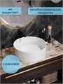Раковина для ванной накладная Watersense Milana D41, белая W00006