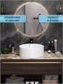 Раковина для ванной накладная Watersense Milana D41, белая W00006
