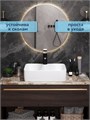 Раковина для ванной накладная Watersense Eva S 48 белая W00002