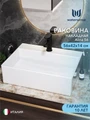 Раковина для ванной накладная Watersense Alina 56 белая W00020