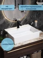 Раковина для ванной накладная Watersense Alina 56 белая W00020