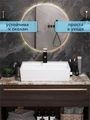 Раковина для ванной накладная Watersense Alina 56 белая W00020