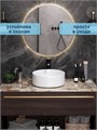 Раковина для ванной круглая накладная Watersense Milana D35 белая W00008