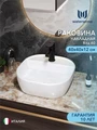 Раковина для ванной накладная Watersense Rita 40 белая W00017
