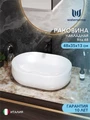 Раковина для ванной накладная Watersense Rita 48 белая W00021