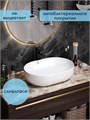 Раковина для ванной накладная Watersense Rita 48 белая W00021