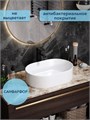 Раковина для ванной накладная Watersense Camila 46 белая W00023