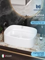 Раковина для ванной накладная Watersense Rita 51 белая W00022
