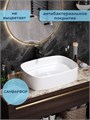 Раковина для ванной накладная Watersense Rita 51 белая W00022