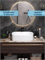 Раковина для ванной накладная Watersense Rita 51 белая W00022