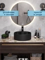 Раковина для ванной накладная Watersense Milana S D40 с полочкой под смеситель, черная матовая W00031