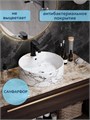 Раковина для ванной накладная Watersense Milana S D40 с полочкой под смеситель, белый мрамор W00032