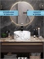 Раковина для ванной накладная Watersense Milana S D40 с полочкой под смеситель, белый мрамор W00032