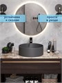 Раковина для ванной накладная Watersense Milana D41, графит матовая W00036